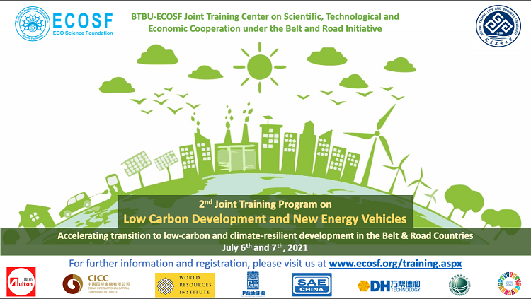 BTBU-ECOSF Joint Training Center hosted 2nd training workshop on “Low Carbon Development and New Energy Vehicles” (Jul. 06-07, 2021)