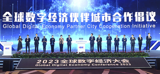 President ECOSF participated in the Global Digital Economy Conference 2023 to Promote International Collaboration and Innovation in Digital Governance